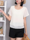White Round Neck Blouse Plus Size Top for Casual Office