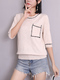 Beige Round Neck Tee Top for Casual